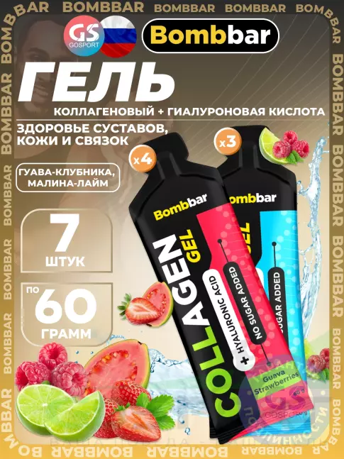 Коллаген жидкий BombBar Collagen gel 5000 mg + hyaluronic acid 7 x 60 г, Микс Коллаген жидкий BombBar Collagen gel 5000 mg + hyaluronic acid 7 x 60 г, Микс