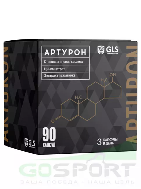  GLS pharmaceuticals Артурон 90 капсул