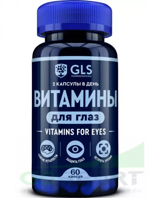  GLS pharmaceuticals Витамины для глаз 60 капсул