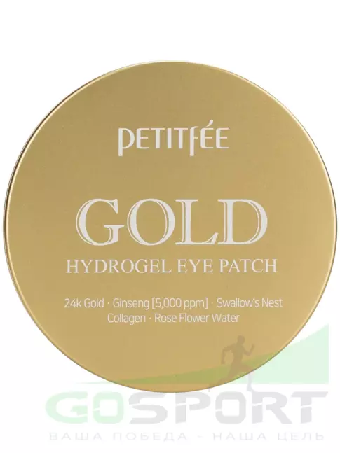 Патчи PETITFEE Gold Hydrogel Eye Patch 60 шт Патчи PETITFEE Gold Hydrogel Eye Patch 60 шт