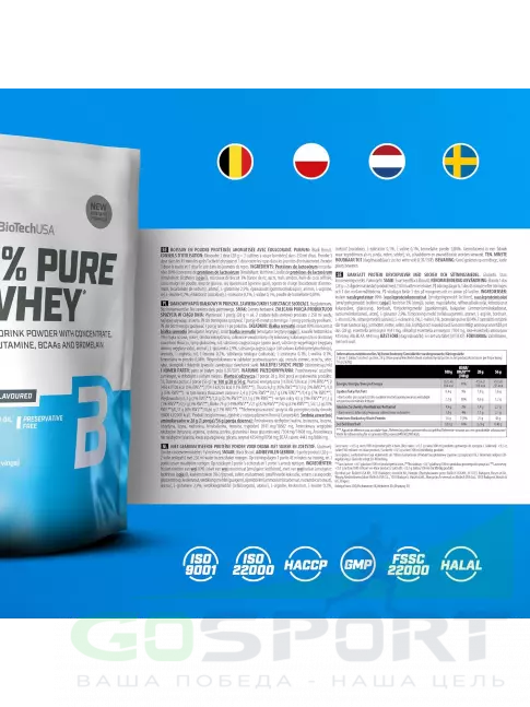 Сывороточный протеин BioTechUSA 100% Pure Whey 1000 г, Черный бисквит Сывороточный протеин BioTechUSA 100% Pure Whey 1000 г, Черный бисквит