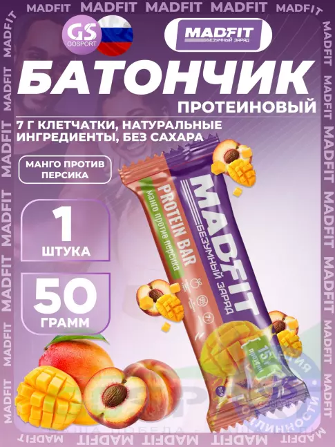 Протеиновый батончик Madfit Батончик неглазированный Protein bar 50 г, Манго против персика