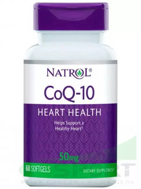  Natrol CoQ-10 50 мг 60 капсул, Нейтральный