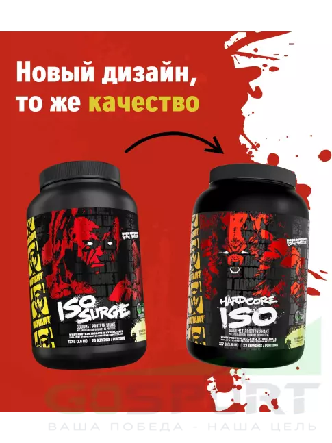 Изолят протеина Mutant Hardcore Iso 727 г, Банановый крем