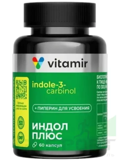 Экстракты VITAMIR PRO Индол Плюс 60 капсул