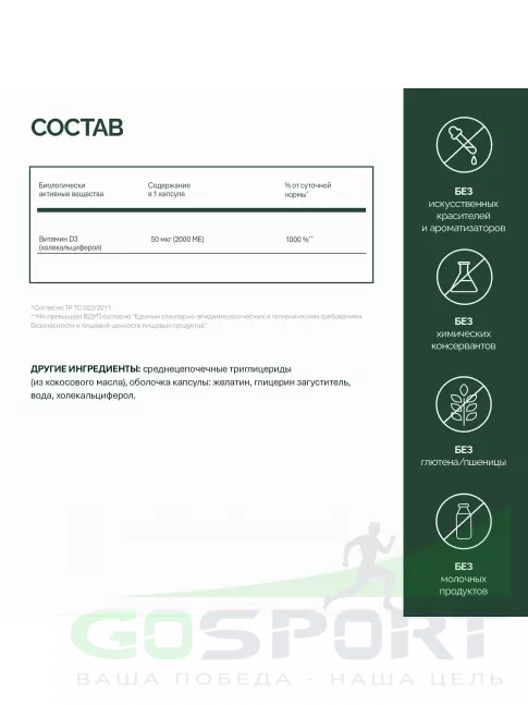 Витамины группы B NFO B-Complex 90 таблеток