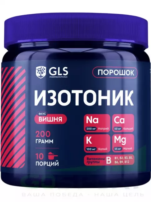 Изотоник GLS pharmaceuticals Изотоник 200 г, Вишня