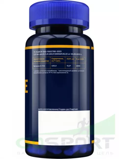 Витамин E GLS pharmaceuticals Витамин E 400 МЕ 60 капсул Витамин E GLS pharmaceuticals Витамин E 400 МЕ 60 капсул