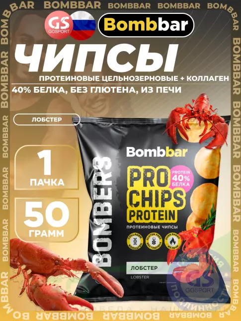 Чипсы BombBar Protein Chips 50 г, Лобстер