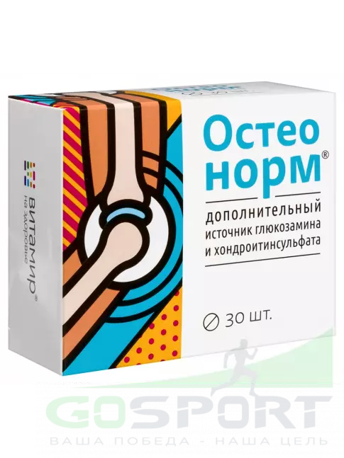  ВИТАМИР Остеонорм 30 таблеток