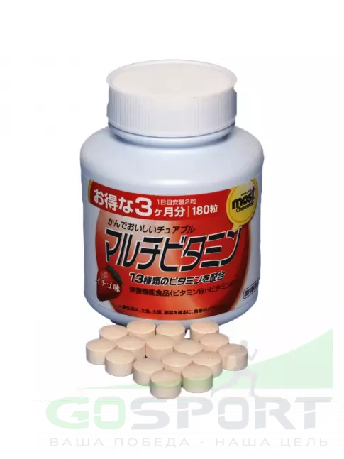 Витаминный комплекс ORIHIRO Мультивитамины 180 таблеток, Клубника