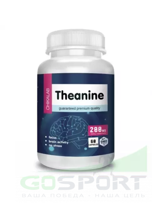  Chikalab Theanine 60 капсул