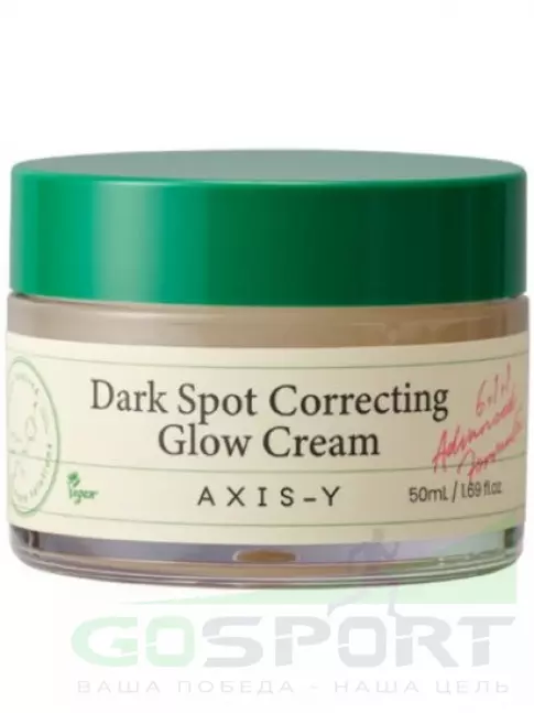Кремы, гели для лица AXIS-Y Dark Spot Correcting Glow Serum 50 мл