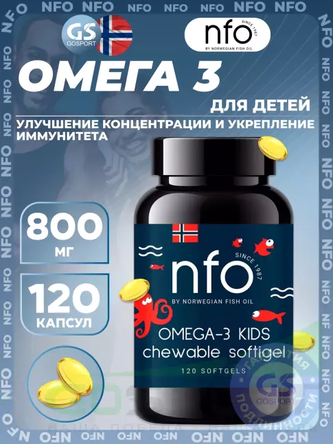 Омега-3 NFO Omega-3 Kids 800 mg 120 жевательных капсул, Тутти-фрутти Омега-3 NFO Omega-3 Kids 800 mg 120 жевательных капсул, Тутти-фрутти