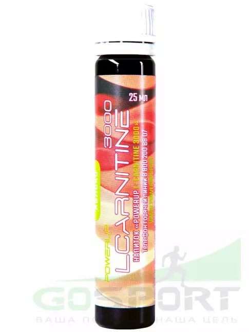  POWERUP L-CARNITINE 3000 25 мл, яблоко