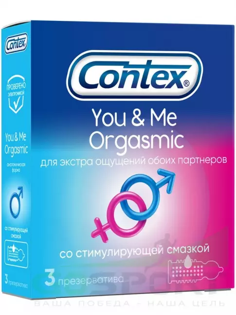 Презервативы Contex You & Me Orgasmic 3 шт
