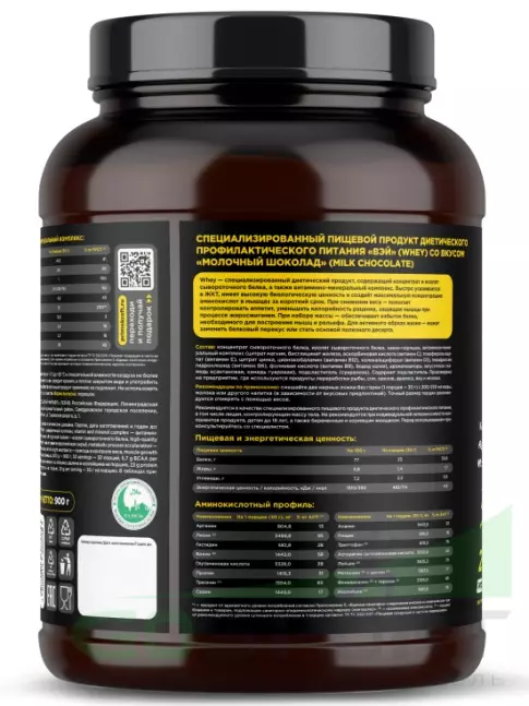 Сывороточный протеин PRIMEKRAFT Whey Protein 900 г, Молочный шоколад