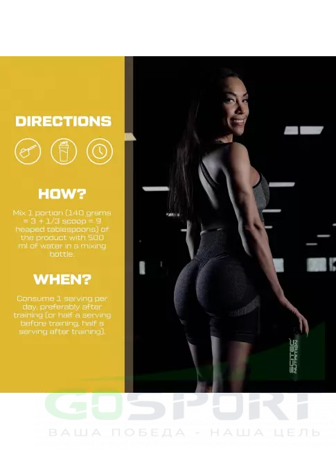 Гейнер Scitec Nutrition Myomax Hardcore 2800 г, Шоколад