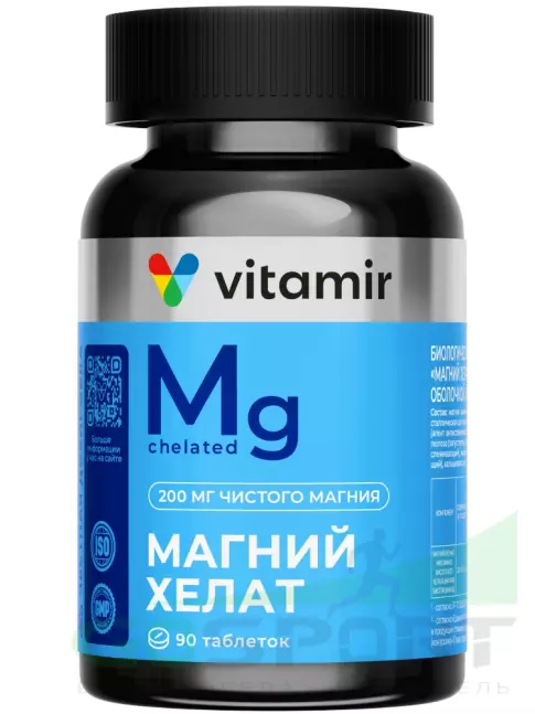 Магний VITAMIR PRO Магний хелат 90 таблеток
