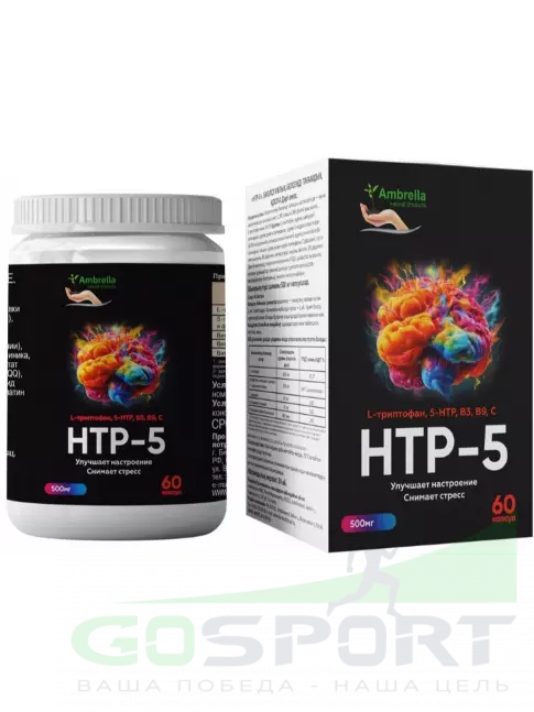  Амбрелла 5-HTP 60 капсул