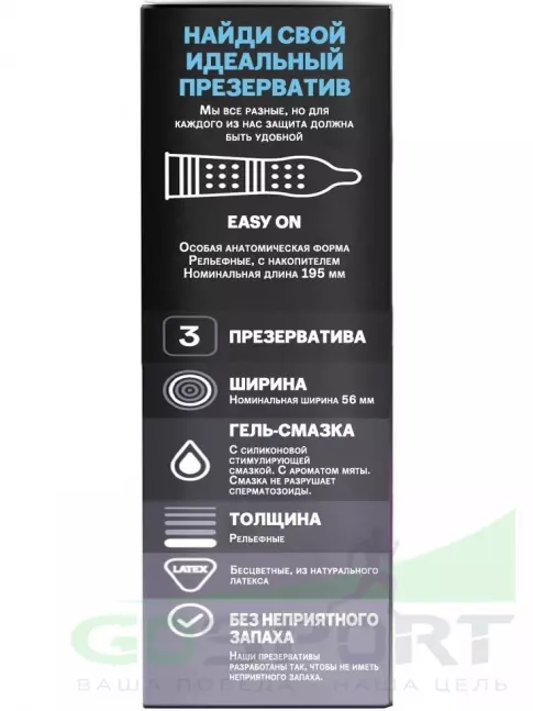 Durex Intense Orgasmic 3 шт Durex Intense Orgasmic 3 шт