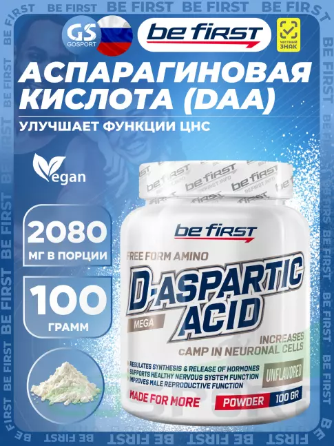 Аспарагиновая кислота (DAA) Be First D-Aspartic Acid powder (Д-аспарагиновая кислота) 100 г, Натуральный