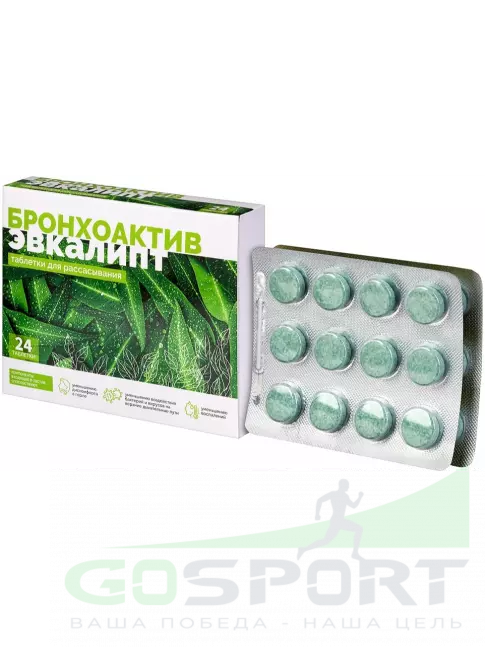  ВИТАМИР Бронхоактив Эвкалипт 24 таблетки