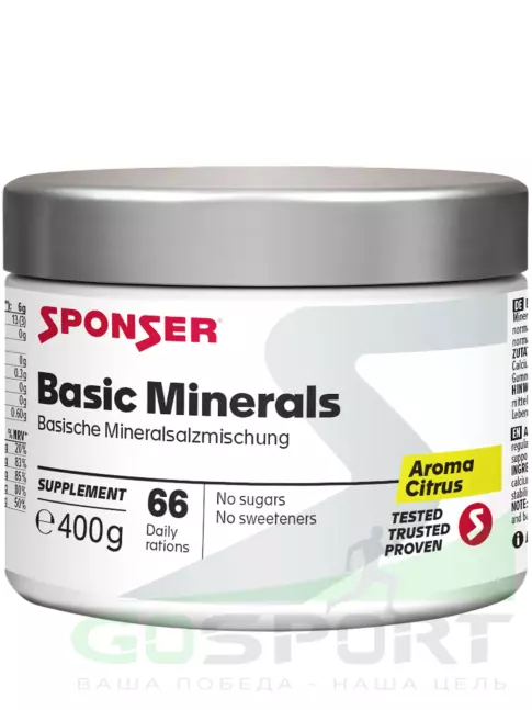 Основные минералы SPONSER BASIC MINERALS (ОСНОВНЫЕ МИНЕРАЛЫ) 400 г, Цитрус