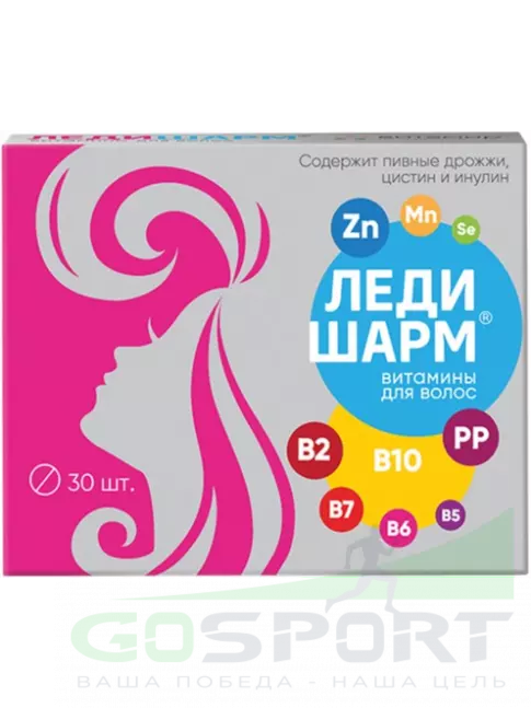 Витамины для женщин ВИТАМИР Ледишарм витамины для волос 30 таблеток Витамины для женщин ВИТАМИР Ледишарм витамины для волос 30 таблеток