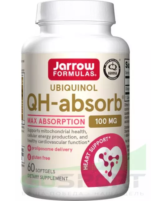  Jarrow Formulas Ubiquinol QH-Absorb 100 mg 60 гелевых капсул