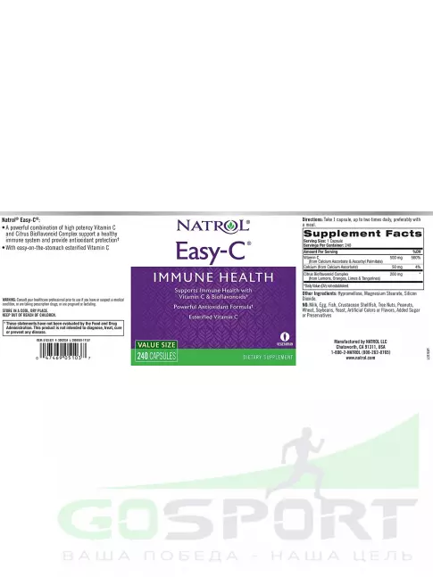  Natrol Easy-C 500 mg 240 капсул