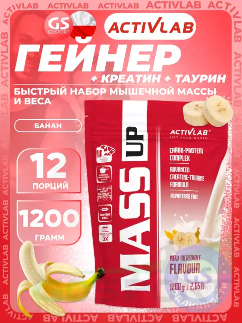 Гейнер ActivLab Mass UP 1200 г, Банан