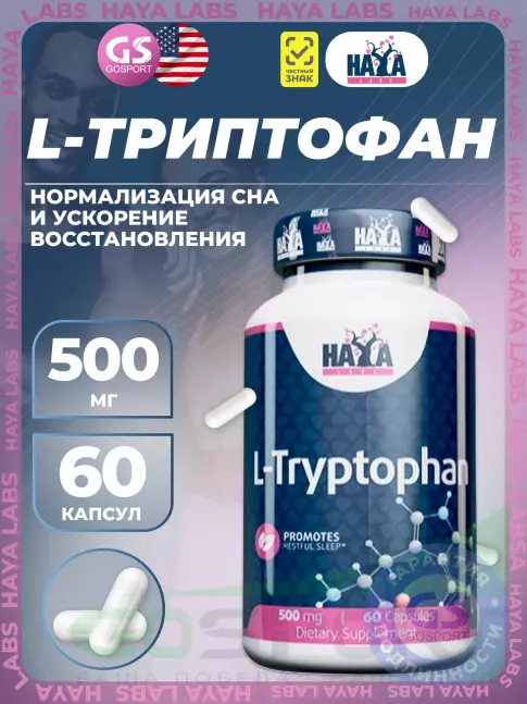 Haya Labs L-Tryptophan 500 mg 60 капсул Haya Labs L-Tryptophan 500 mg 60 капсул