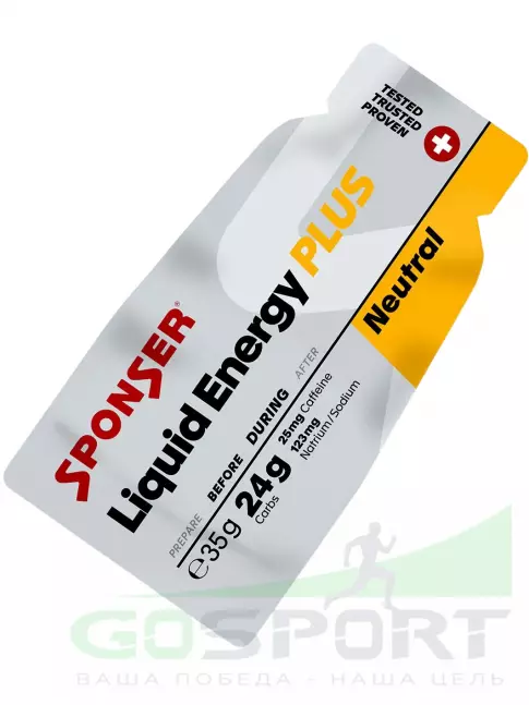 Гель питьевой SPONSER LIQUID ENERGY PLUS 25 mg caffeine 40 саше x 35 г, Натуральный