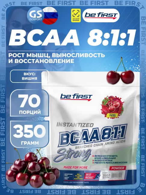 Be First BCAA Instantized powder 350 г, Вишня Be First BCAA Instantized powder 350 г, Вишня