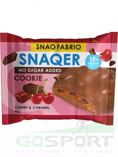 Протеиновый батончик SNAQ FABRIQ Печенье SNAQER 3 x 45 г, Вишня - карамель