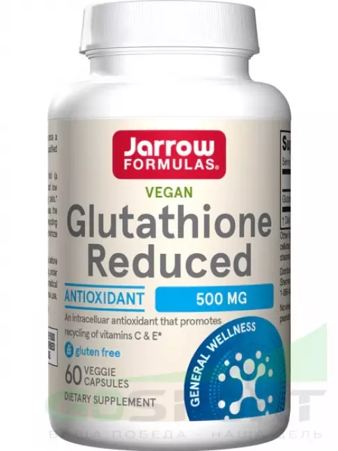  Jarrow Formulas Glutathione Reduced 500 mg 60 веган капсул