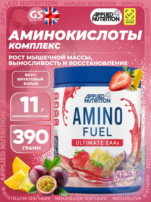 Незаменимые аминокислоты APPLIED NUTRITION Amino Fuel EAA 390 г, Фруктовый взрыв Незаменимые аминокислоты APPLIED NUTRITION Amino Fuel EAA 390 г, Фруктовый взрыв