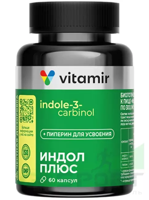 Экстракты VITAMIR PRO Индол Плюс 60 капсул Экстракты VITAMIR PRO Индол Плюс 60 капсул