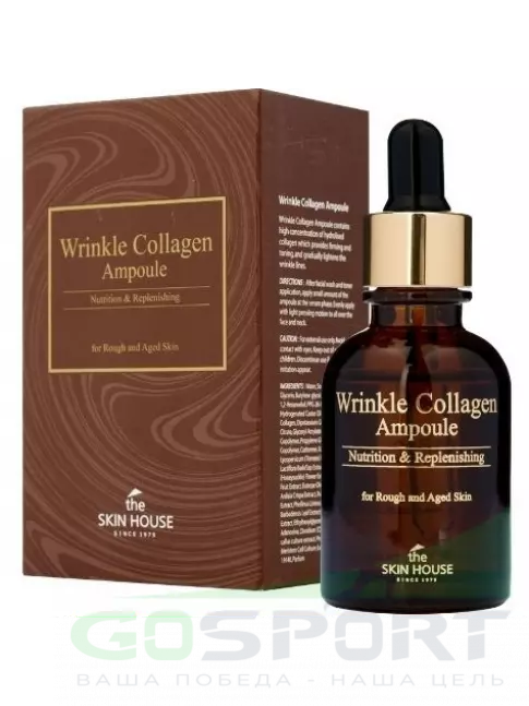 Сыворотки для лица THE SKIN HOUSE Wrinkle Collagen Ampoule 30 мл