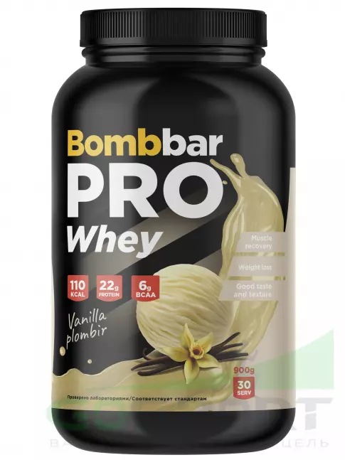 Сывороточный протеин BombBar Whey Protein Pro 900 г, Ванильно-сливочный пломбир