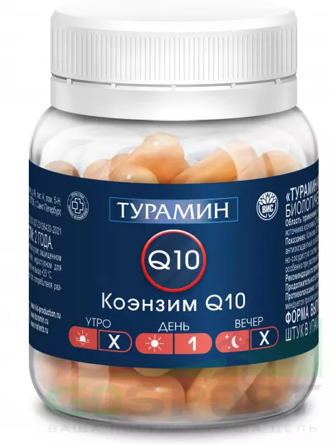  Турамин Коэнзим Q10 30 капсул