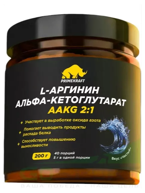 Аргинин / AAKG PRIMEKRAFT ААКG 2:1 200 г, Натуральный Аргинин / AAKG PRIMEKRAFT ААКG 2:1 200 г, Натуральный