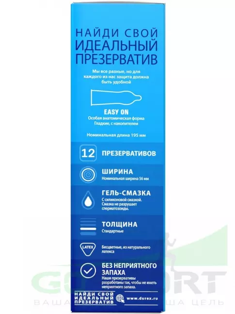 Durex Classic (классические) 12 шт Durex Classic (классические) 12 шт
