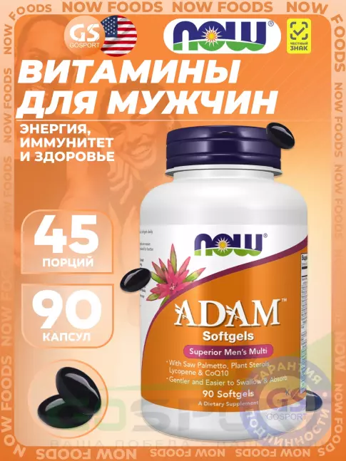 Витамины для мужчин NOW Foods Adam 90 гелевых капсул