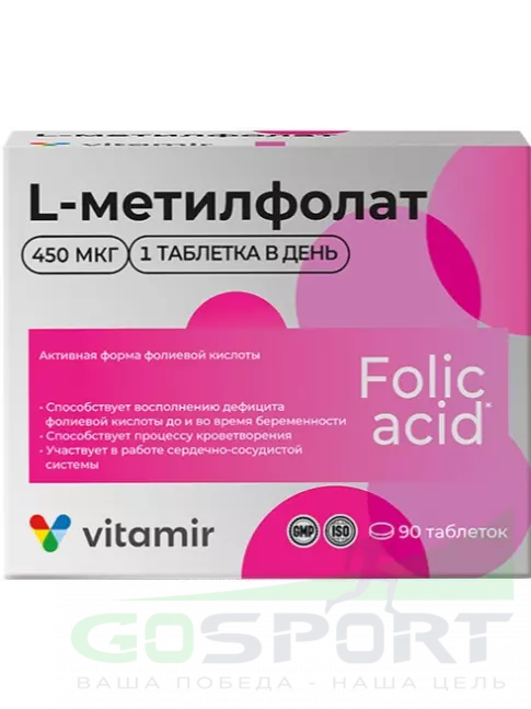 Фолиевая кислота (B9) ВИТАМИР L-метилфолат 90 таблеток