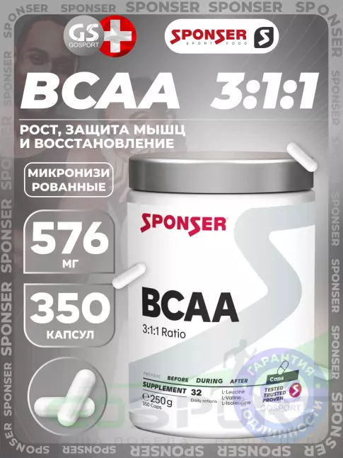 BCAA 3:1:1 SPONSER BCAA 3:1:1 576 мг 350 капсул BCAA 3:1:1 SPONSER BCAA 3:1:1 576 мг 350 капсул