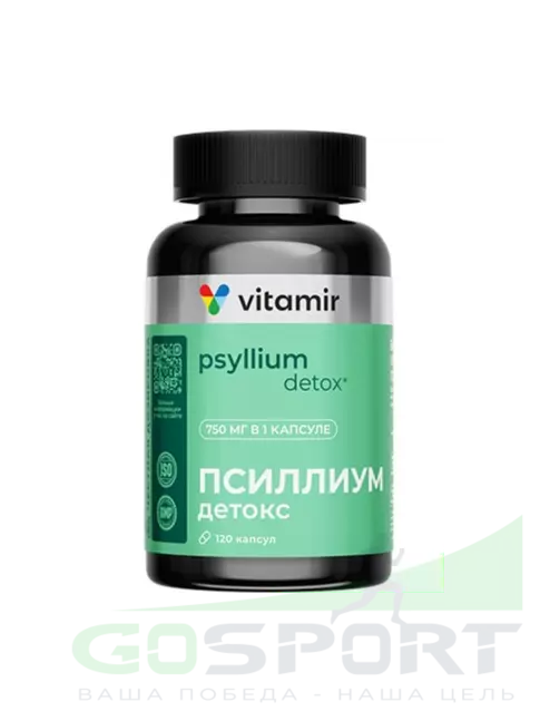 Экстракты VITAMIR PRO Псиллиум детокс 120 капсул