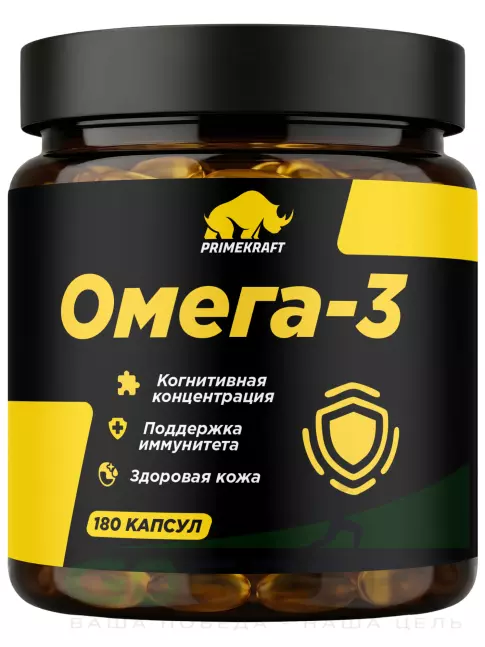 Омега-3 PRIMEKRAFT Омега-3 350 мг 180 капсул Омега-3 PRIMEKRAFT Омега-3 350 мг 180 капсул