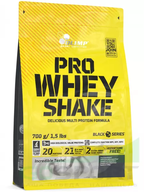  OLIMP Pro Whey Shake 700 г, Шоколад